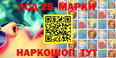 винт Балаково