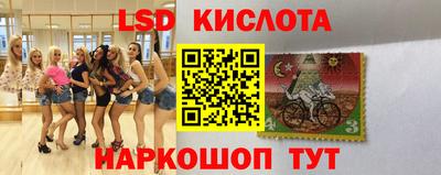 скорость Коммунар