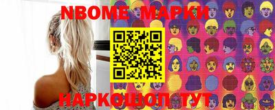 кокаин VHQ Конаково