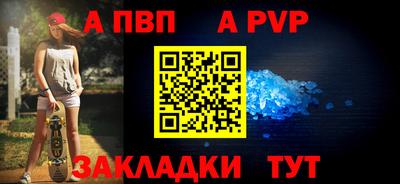 скорость Коммунар