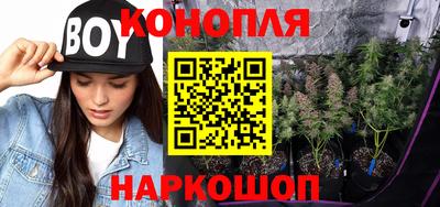 винт Балаково