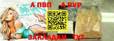 герыч Бийск