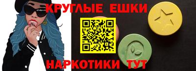 винт Балаково