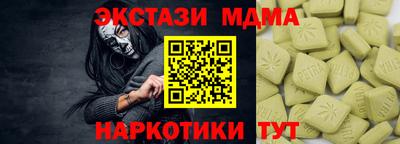 винт Балаково