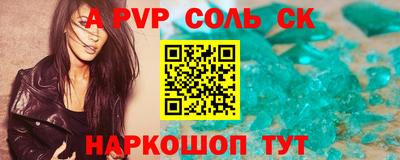 кокаин VHQ Конаково