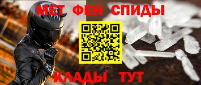 mdma Балашиха