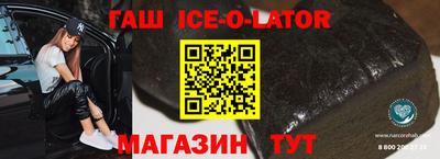 кокаин VHQ Конаково