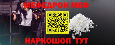 мдма Комсомольск-на-Амуре