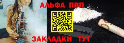 кокаин VHQ Конаково