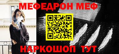 винт Балаково