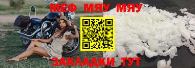 мдма Комсомольск-на-Амуре