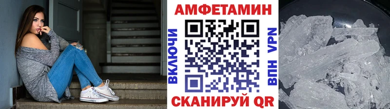 Метамфетамин пудра  Фрязино 