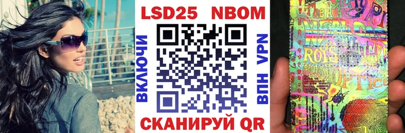 купить  сайты  Фрязино  Марки N-bome 1500мкг 