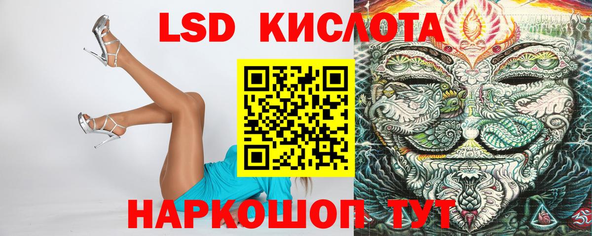 Наркотические марки  Марки NBOMe 1,8мг  Вход с VPN  Фрязино  Марки NBOMe 1,8мг 