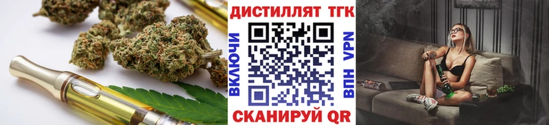 ОМГ ОМГ tor  где продают наркотики  Фрязино  Дистиллят ТГК концентрат 